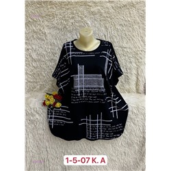 Футболка 1905000-6