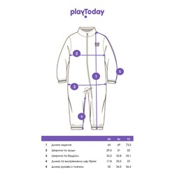 Комбинезон флисовый для мальчика