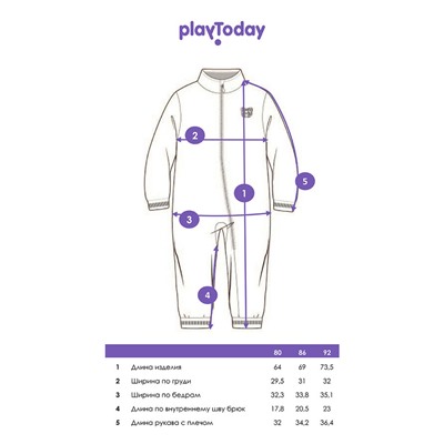 Комбинезон флисовый для мальчика