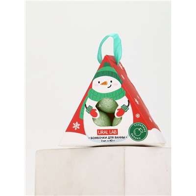 Бомбочки для ванны «Снеговик», 3 шт. × 40 г, сахарное яблоко, URAL LAB