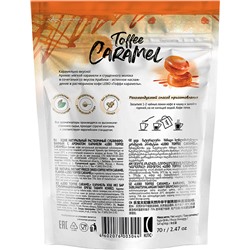 LEBO. Aroma. Карамель 70 гр. мягкая упаковка