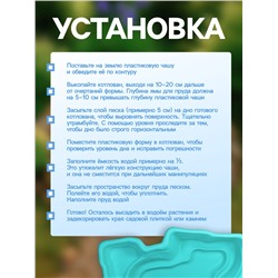 Пруд садовый пластиковый, 900 л, зелёный