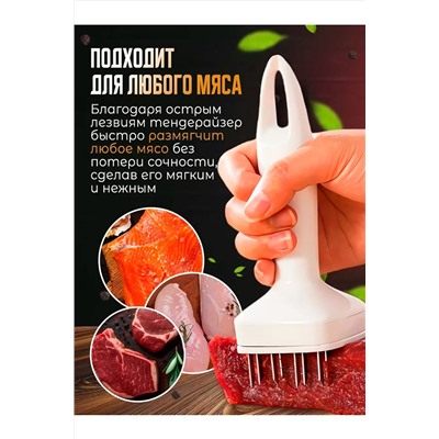 Тендерайзер для мяса 60296 НАТАЛИ, 1118819