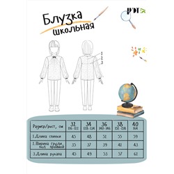 Блузка Анастасия