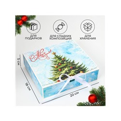 Коробка подарочная новогодняя складная, упаковка, «Снежная Ёлка», 20×18×5 см