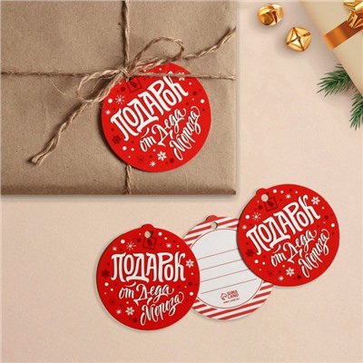Шильдик новогодний декоративный на подарок «Подарок от Деда Мороза», 6.5×7 см
