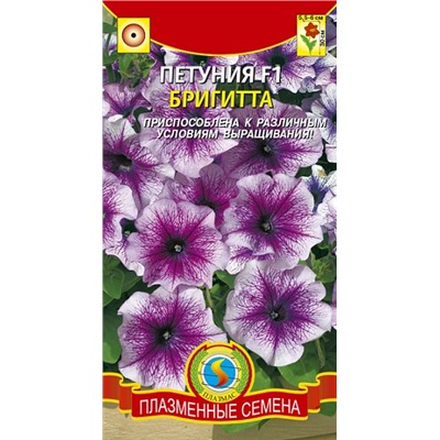 Петуния Бригитта многоцветковая F1 (Код: 93324)