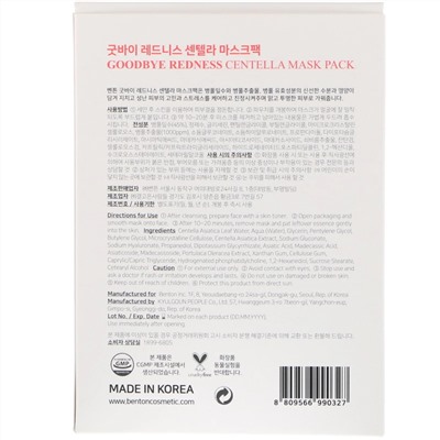Benton, Goodbye Redness, упаковка масок с готу колой против покраснений, 10 шт. по 23 г (0,81 унции)