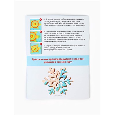 Набор для творчества Эбру «Создай свои значки. Лошадка» рисование на воде