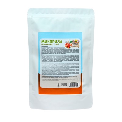 Микориза на вермикулите "Рецепты Дедушки Никиты", 1 л