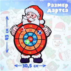 Дартс «Дед мороз», 3 шарика на липучках, крючок