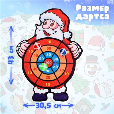 Дартс «Дед мороз», 3 шарика на липучках, крючок