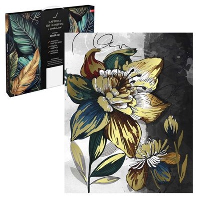 Картина по номерам с поталью 40х50 см "ВОЛШЕБНЫЙ ЦВЕТОК" живопись с красками и кистью 67975 Феникс