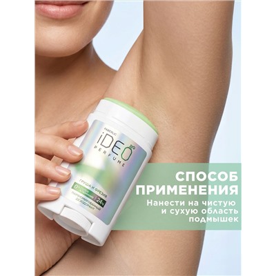 Парфюмированный дезодорант «Груша и фрезия» iDeo