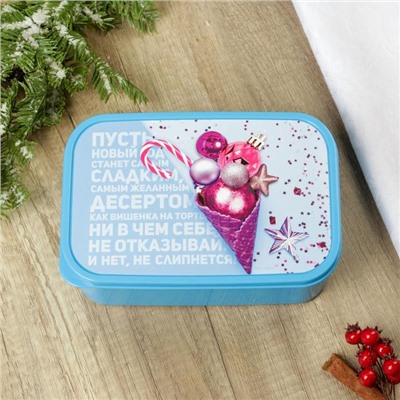 Ланч-бокс новогодний «Пусть новый год станет сладким», 1.2 л