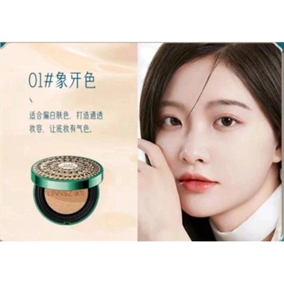 Кушон для лица #23028266