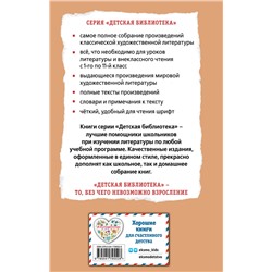 Эксмо Антон Чехов "Каштанка. Рассказы"
