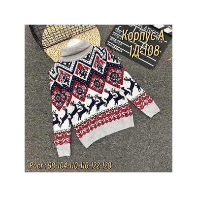 Свитер #21999069