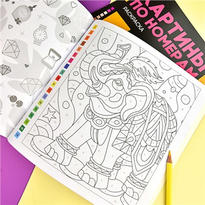 Раскраска 215х215 мм 16л "Картины по номерам" "БОГАТСТВО" 68043 Феникс