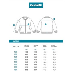 Acoola Куртка 20340130011