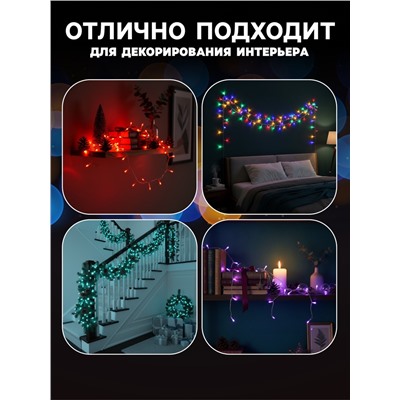 Гирлянда «Нить» 4 м, IP20, прозрачная нить, 40 LED, 2 режима, батарейки AAх3 (нет в комплекте), свечение мульти