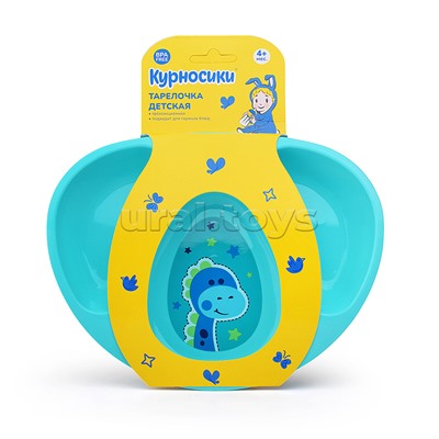 Тарелочка детская трехсекционная "Динозаврики"