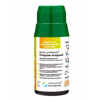 Крокус плодово-ягодный *новинка 100 мл. ПЭТ