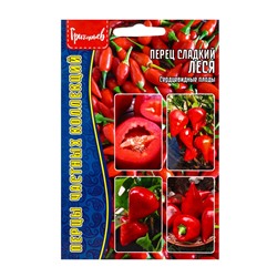 Семена Перец сладкий Леся сердцевидный 10 шт. 12.29 г
