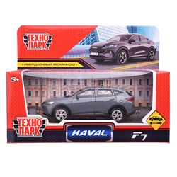 Машина металл Haval f7 10,5 см, (серый) инерц., в коробке