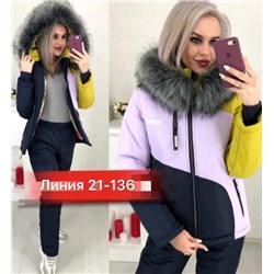 костюм