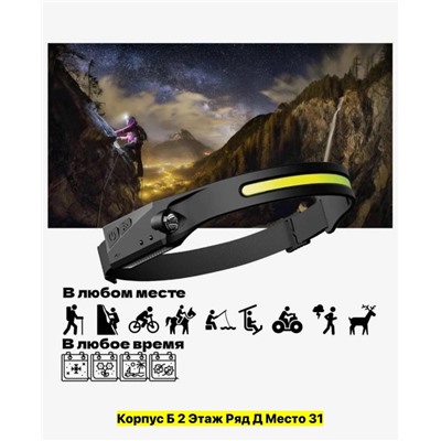 Артикул #22965527