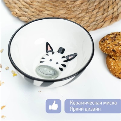 Миска керамическая «Зебра», 300 мл, d=12 см