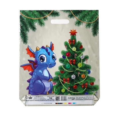 Пакет «Дракоша у елки», полиэтиленовый с вырубной ручкой, 45×38 см, 60 мкм