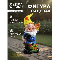 Садовая фигура из гипса «Гном-дровосек», 31×10×14 см
