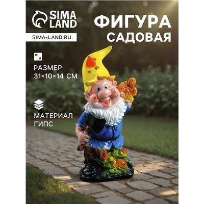 Садовая фигура из гипса «Гном-дровосек», 31×10×14 см