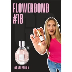Flowerbomb / GET PARFUM 18