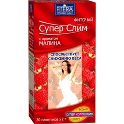 Супер Слим (малина) фиточай 2г №30ф/п (БАД)