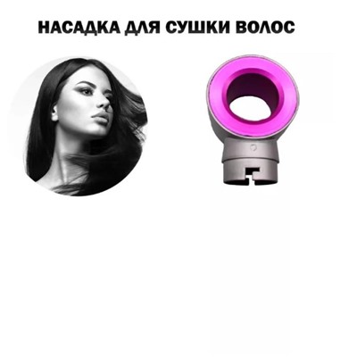 Профессиональный мультистайлер для волос 3 в 1 / Фен выпрямитель с 3 насадками 1000 Вт