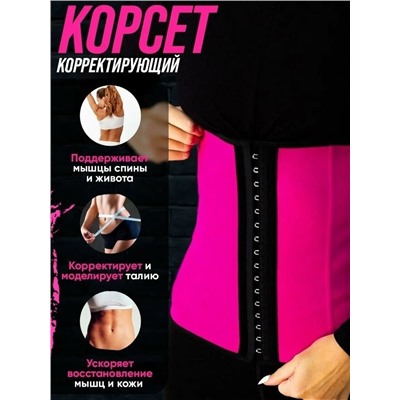 Корсет #23334171