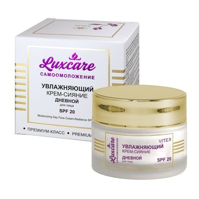 Крем-сияние для лица УВЛАЖНЯЮЩИЙ SPF 20 дневной 45мл