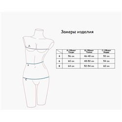 INDEFINI Пижама 1003GTD