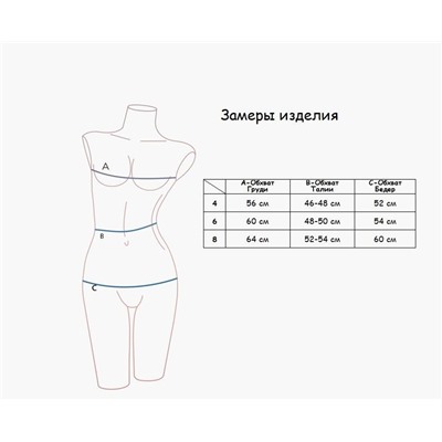 INDEFINI Пижама 1003GTD