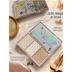 Хайлайтер для лица #22935341
