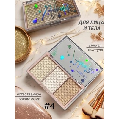 Хайлайтер для лица #22935341