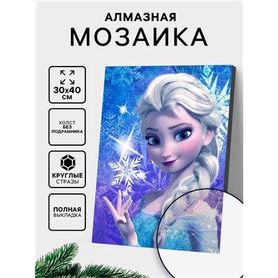 Алмазная вышивка полное заполнение «Эльза» Холодное сердце, 30×40 см, на холсте