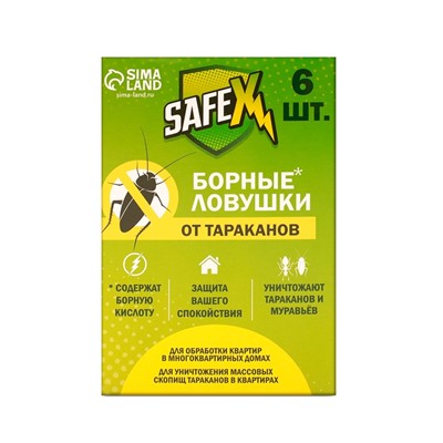 Средство от тараканов SAFEX Борные ловушки, 6 шт.