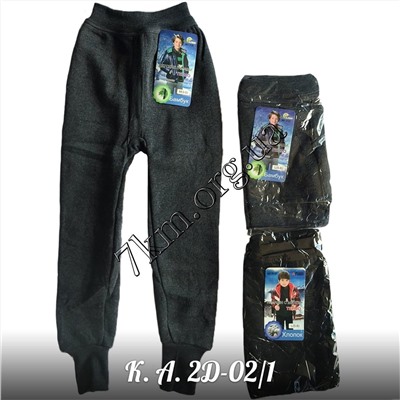 ПОДШТАННИКИ  ДЛЯ МАЛЬЧИКА