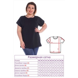 Футболка-2878