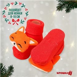 Носочки - погремушки «Лисичка», новогодний набор, 2 шт., Крошка Я
