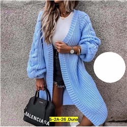 Кардиган 1852537-7